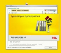 Вышел новый релиз 1С:Бухгалтерия 3.0 - 3.0.91.31 от 08.04.2021.